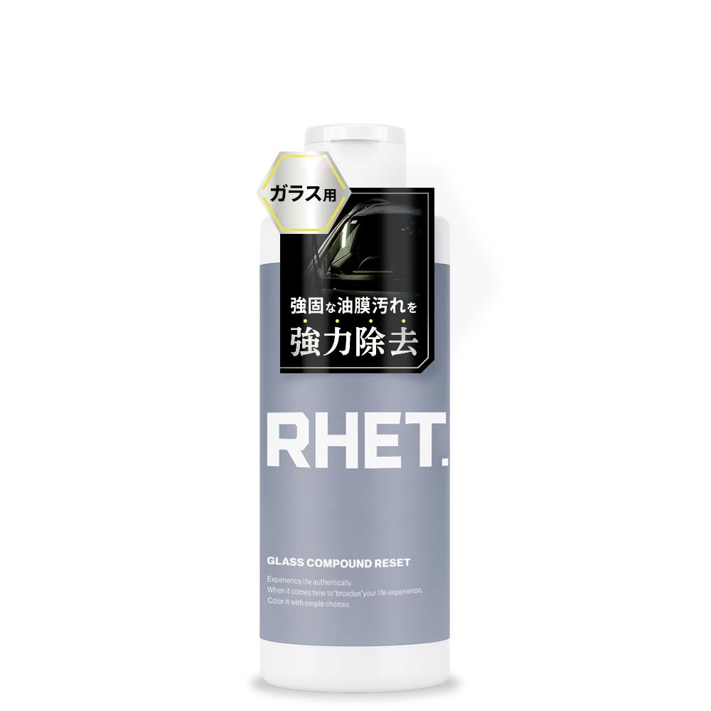 Amazon.co.jp: 【RHET.】ガラスコンパウンド 油膜・水アカ・古い